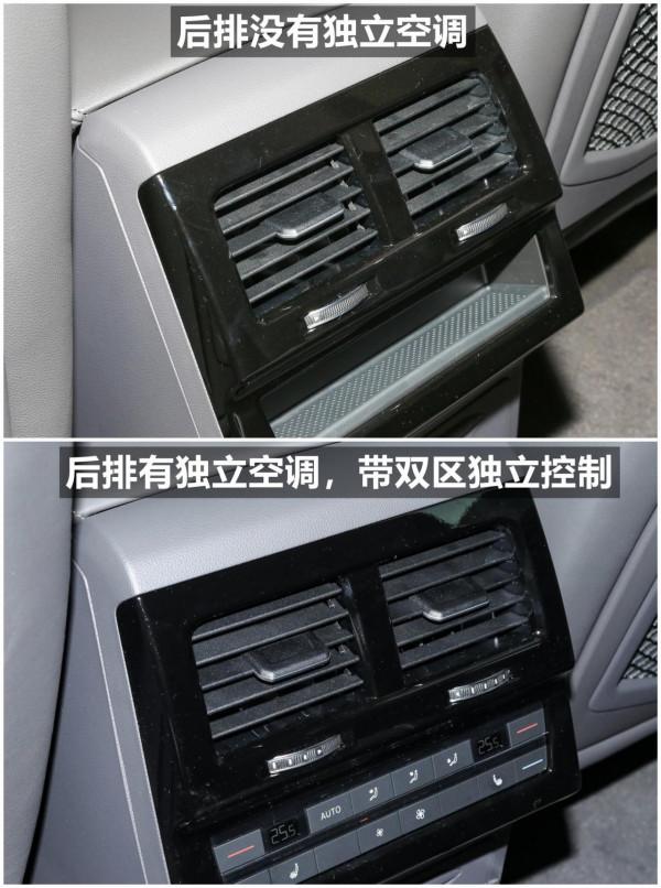 大眾頂級SUV途銳配置全面解析,帶你瞭解什麼是低調的奢華 大眾頂級SUV途銳配置全面解析,帶你瞭解什麼是低調的奢華