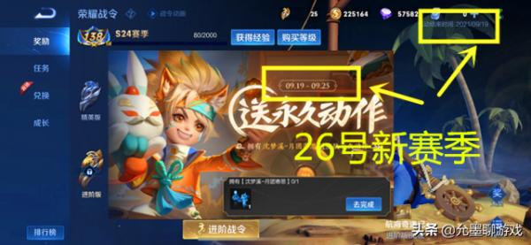 王者：官方公佈S24段位分佈圖，最難打的不是星耀，菜鳥全在這裡