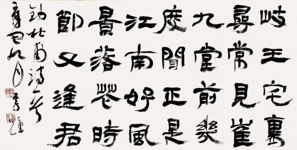 墨池雙十一收藏大禮包！全場任意買！錯過再等一年