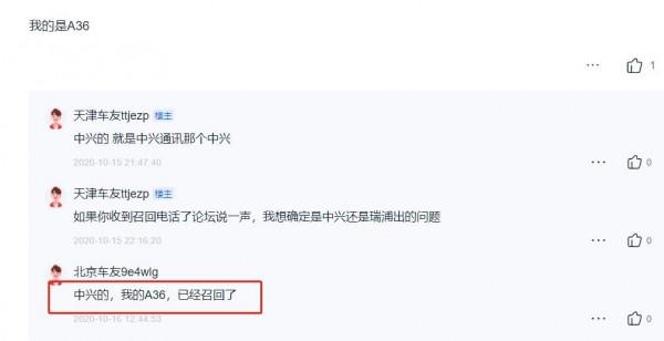 小鵬G3i對比威馬EX5，同樣14.98萬，選小鵬磷酸鐵鋰or威馬三元鋰