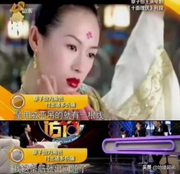 &OpenCurlyDoubleQuote;國際章&rdquo;對自己有多狠？