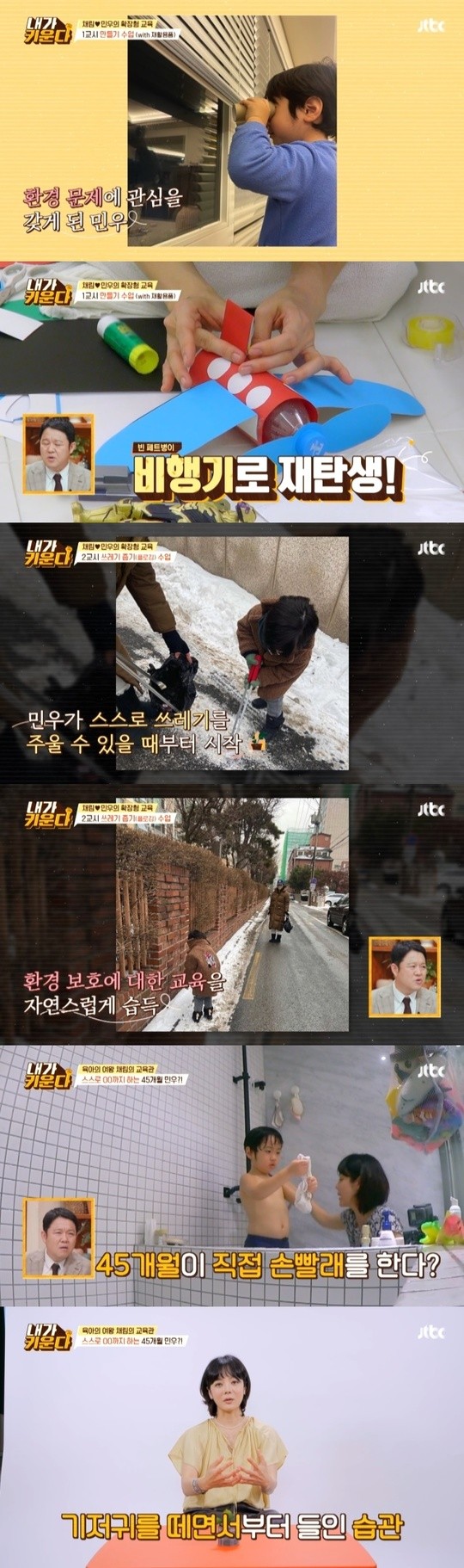 單身媽媽蔡琳，偉大的育兒法則是？