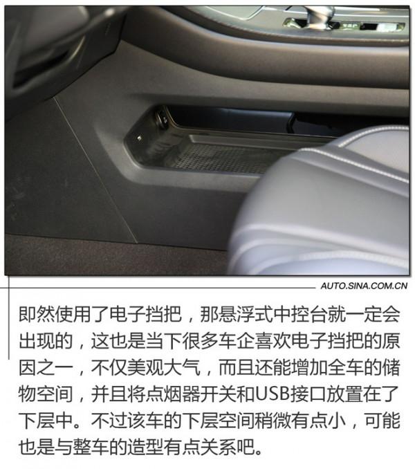 年輕夠時尚 試駕東風日產啟辰大V