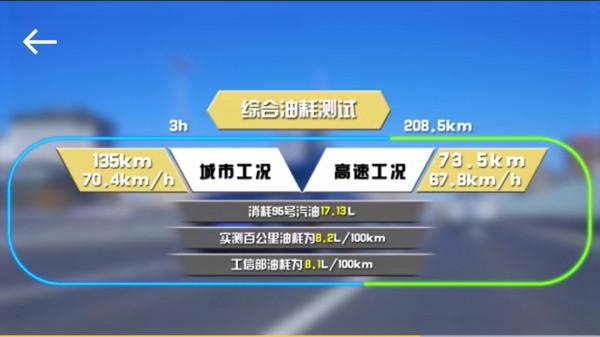 常被認成“昂科雷”,油耗8.2L的六座SUV,昂科旗艾維亞能買嗎? 常被認成“昂科雷”,油耗8.2L的六座SUV,昂科旗艾維亞能買嗎?