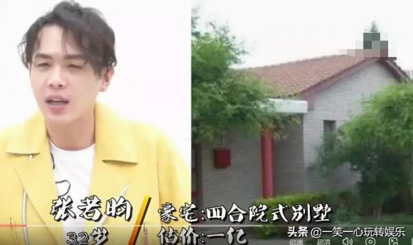 明星豪宅成照妖鏡,李晨四合院堪比太子府,董卿美國豪宅惹爭議 明星豪宅成照妖鏡,李晨四合院堪比太子府,董卿美國豪宅惹爭議