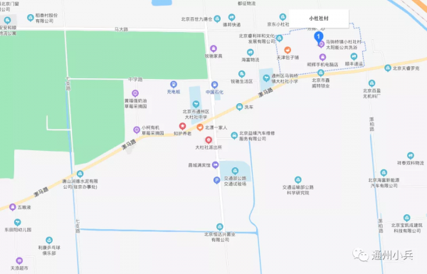 涉拆遷！通州這個鎮又有大動作，或將迎來鉅變