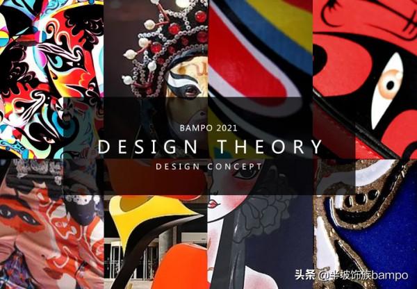 藝術跨界時尚,京劇還藏著多少我們不知道的驚喜 藝術跨界時尚,京劇還藏著多少我們不知道的驚喜