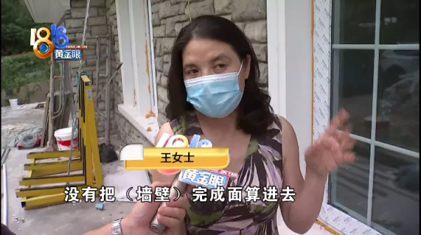 別墅五十多扇窗，縫隙為何不均勻