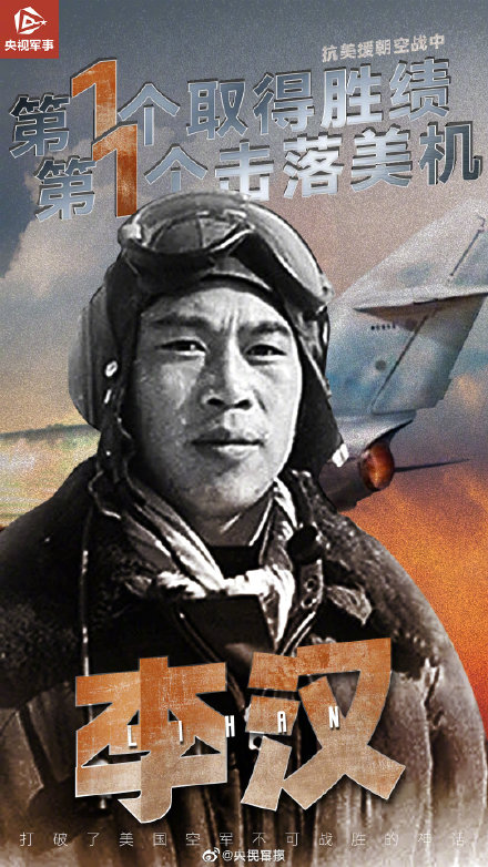 他們在空中拼刺刀只為讓下一代不打仗 他們在空中拼刺刀只為讓下一代不打仗