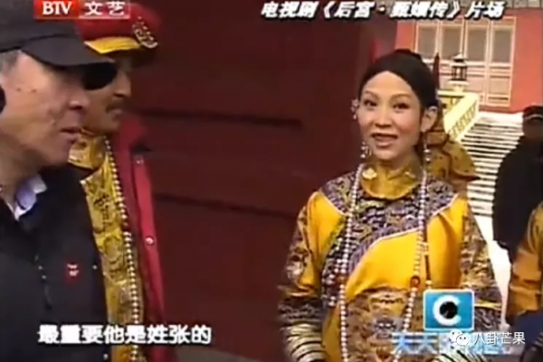 甄嬛傳十週年幕後趣事集 | 喊cut之後，無人在意皇上