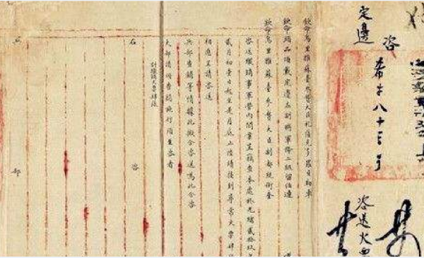 清朝同沙俄布連斯奇界約簽訂歷史