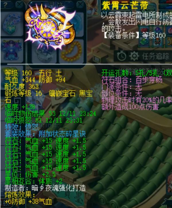 夢幻西遊:詩情畫意175三攻天花板凌波城 浩文見了都要起盾 夢幻西遊:詩情畫意175三攻天花板凌波城 浩文見了都要起盾