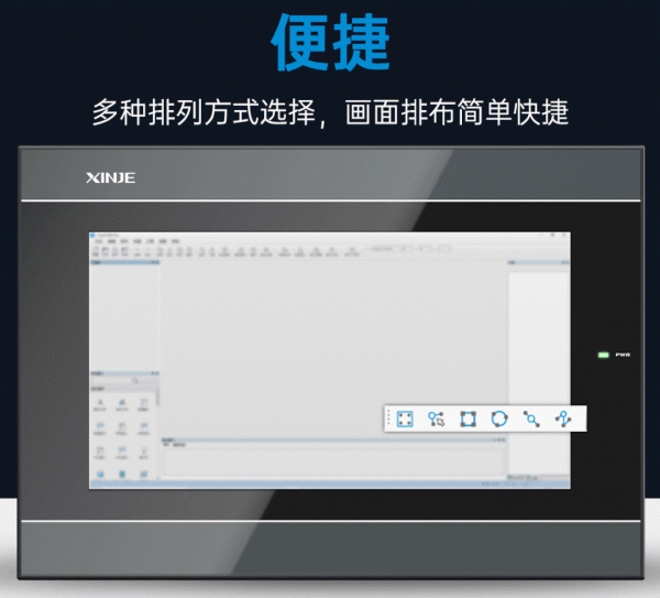 信捷電氣正式推出信捷TS3系列新一代人機介面 信捷電氣正式推出信捷TS3系列新一代人機介面