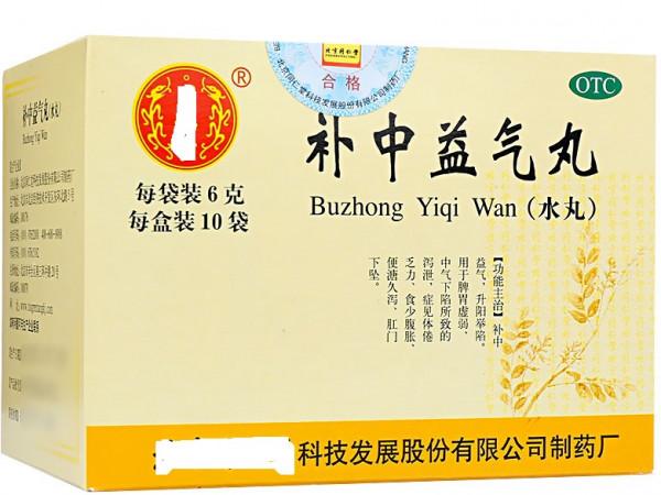 七種經典的中成藥,組方有何特點?逸仙藥師詳解 七種經典的中成藥,組方有何特點?逸仙藥師詳解