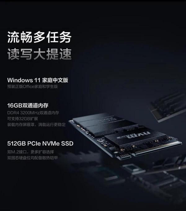 2021上半年，十佳筆記本系列之遊戲本——聯想拯救者R9000P