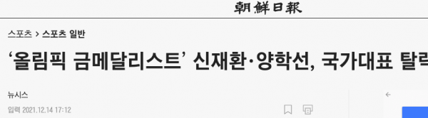 被國家隊淘汰！23歲東京奧運體操冠軍借酒澆愁 暴打出租車司機洩憤