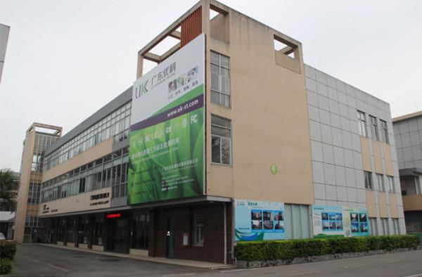 IEC 60598-1測試指南 IEC 60598-1測試指南