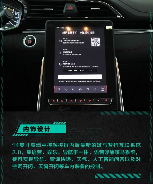 17萬預算純電好選擇？到店實拍上汽大通MAXUS EUNIQ 6