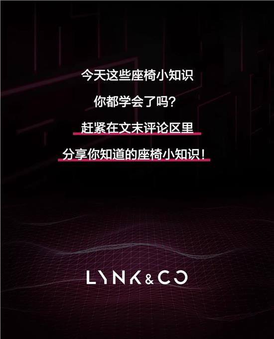 工廠百科頻道座椅通風和加熱怎麼用？