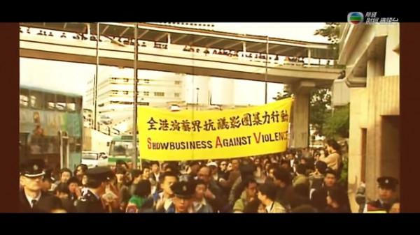 成龍、周潤發等人，拍戲前要付黑幫保護費！30年前反黑幫遊行