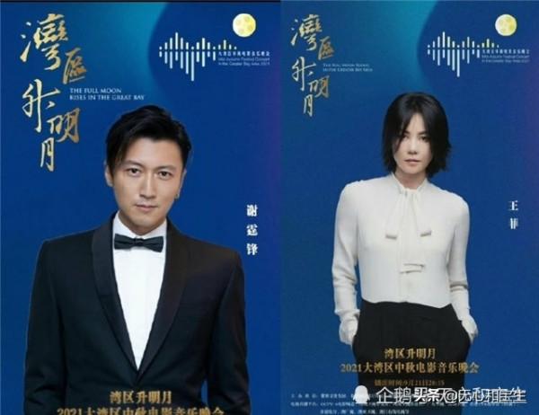 王菲謝霆鋒世紀同臺，跨越十幾年的愛情，爺青結回來了