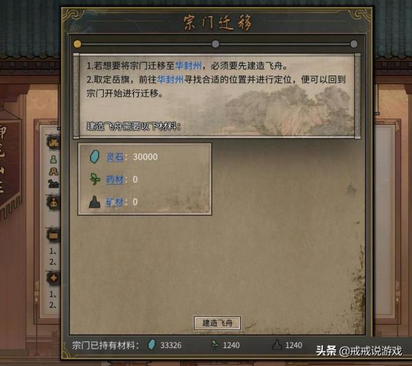 鬼谷八荒 我在御龍山莊的那點事,張三竟然在遊戲裡寫起了小說 鬼谷八荒 我在御龍山莊的那點事,張三竟然在遊戲裡寫起了小說