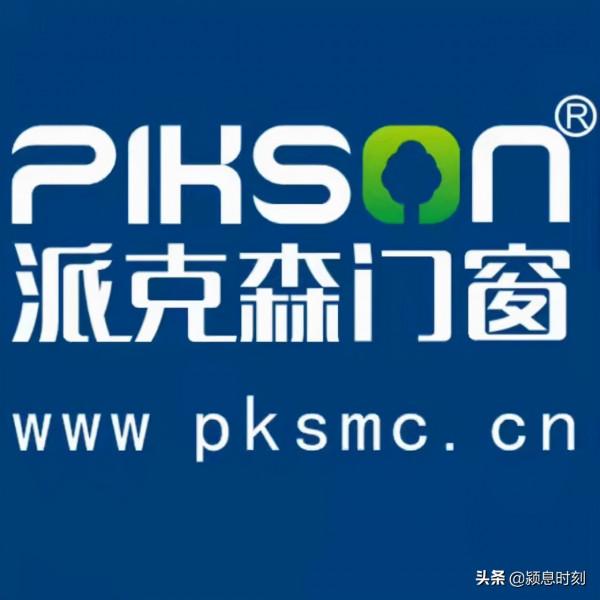 買門窗,找派克森 買門窗,找派克森