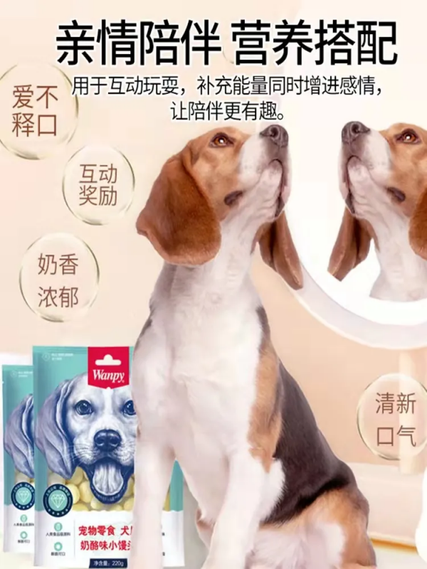 小佩、未卡、麥富迪、海洋之星、阿飛和巴弟 10 月新品精選 小佩、未卡、麥富迪、海洋之星、阿飛和巴弟 10 月新品精選