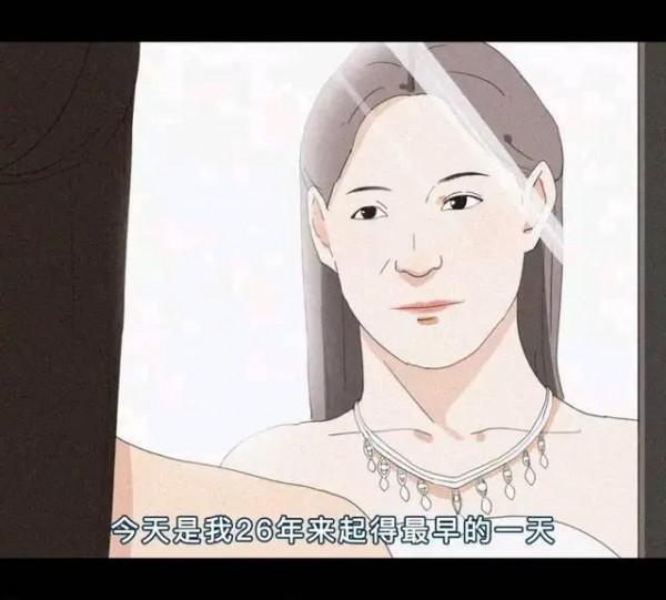 女孩出嫁的那天是父母最不願面對的一天!(漫畫) 女孩出嫁的那天是父母最不願面對的一天!(漫畫)