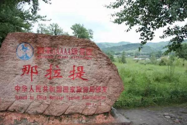 新疆自駕遊25天—3