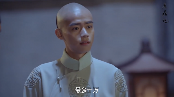 《開端》的盧笛好帥，撞臉李棟旭胡先煦，還是新版鹿鼎記的鄭克塽