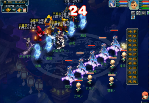 夢幻西遊：109+129十開日常，妙手仁心本草經會過期嗎？