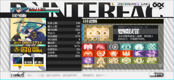 新遊預報(12.27~22.1.2)丨《命運因子》《逗鬥火柴人》領銜 新遊預報(12.27~22.1.2)丨《命運因子》《逗鬥火柴人》領銜