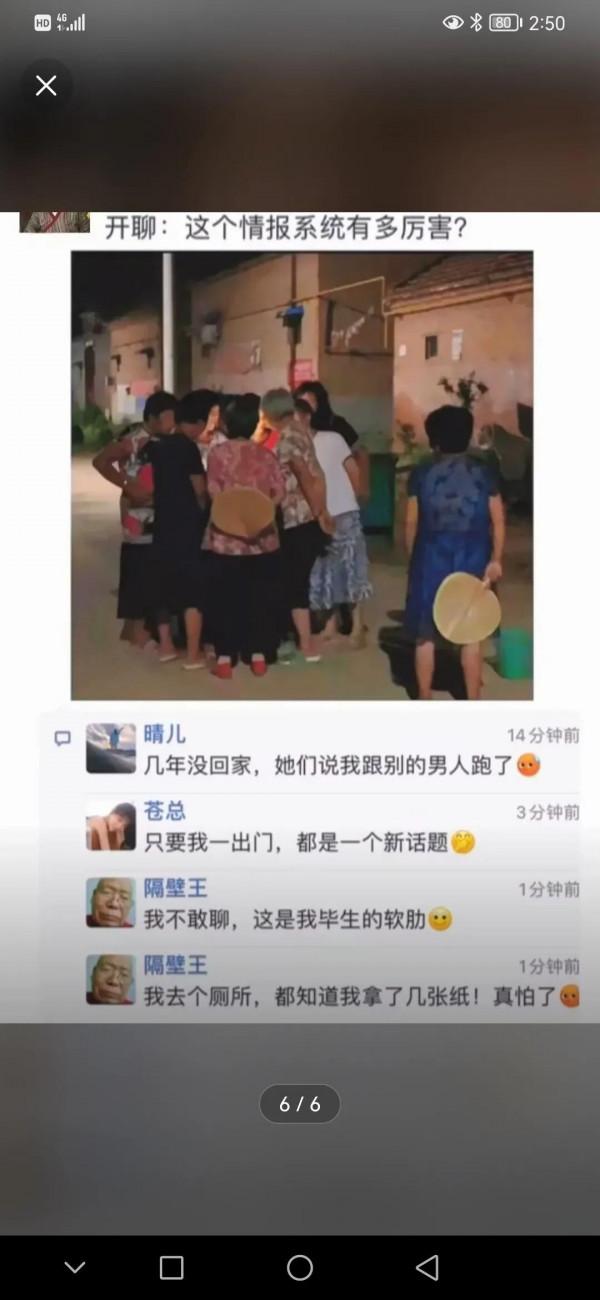 難道這就是娛樂圈的地位？