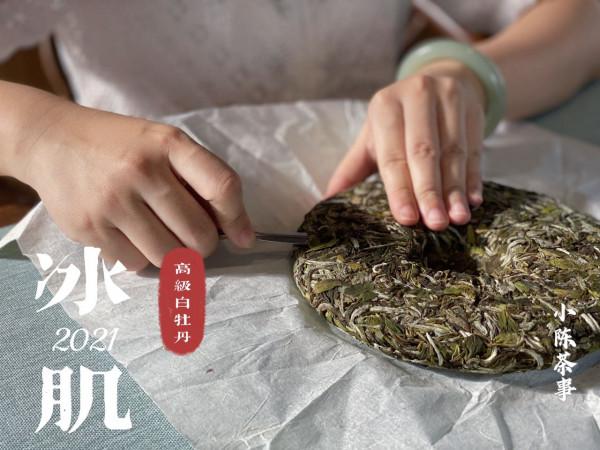 喝茶十幾年，我發現泡白茶餅很簡單，搞清楚3個問題就行了