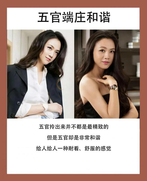 天秤座長什麼樣子？看看這是不是在說你