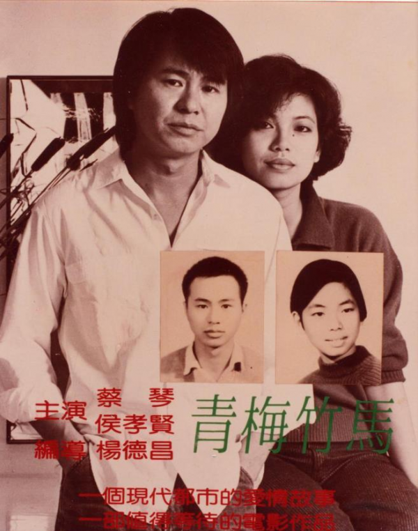 靈魂歌手蔡琴：和導演楊德昌離婚後，如今的生活狀況如何？