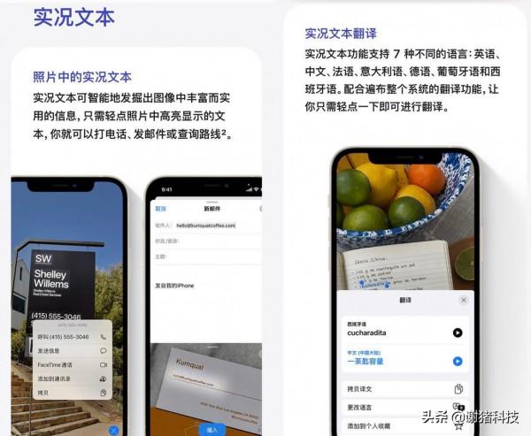 iOS15,正式版來了 iOS15,正式版來了