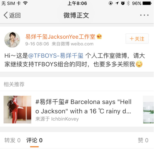 大兒子百億影帝，小兒子創世界紀錄，易烊千璽媽媽虎式教育太厲害