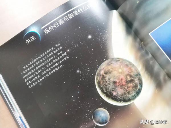 人類在宇宙中也許並不孤單,星際遷移指日可待,人類逐夢有跡可循 人類在宇宙中也許並不孤單,星際遷移指日可待,人類逐夢有跡可循