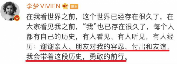 6位耍大牌的明星：劉露大鬧高鐵站，吳謹言20個保鏢被央視怒批