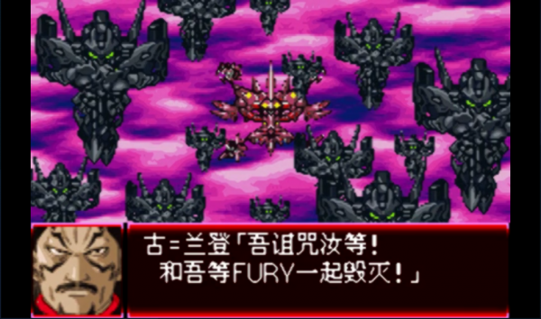 超級機器人大戰J「通關達成」