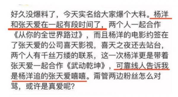 “當紅小鮮肉”楊洋的瓜 “當紅小鮮肉”楊洋的瓜