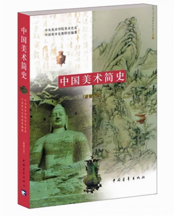 2022考研|四川師範大學美術考研攻略 2022考研|四川師範大學美術考研攻略