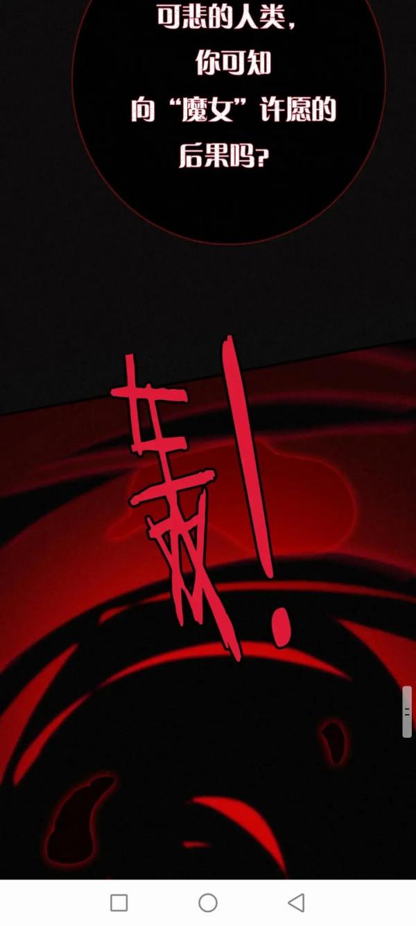 漫畫:黑夜所有斯 漫畫:黑夜所有斯