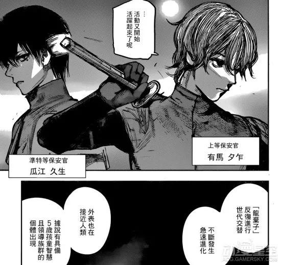 為什麼曾經很火的《東京喰種》現在幾乎銷聲匿跡? 為什麼曾經很火的《東京喰種》現在幾乎銷聲匿跡?