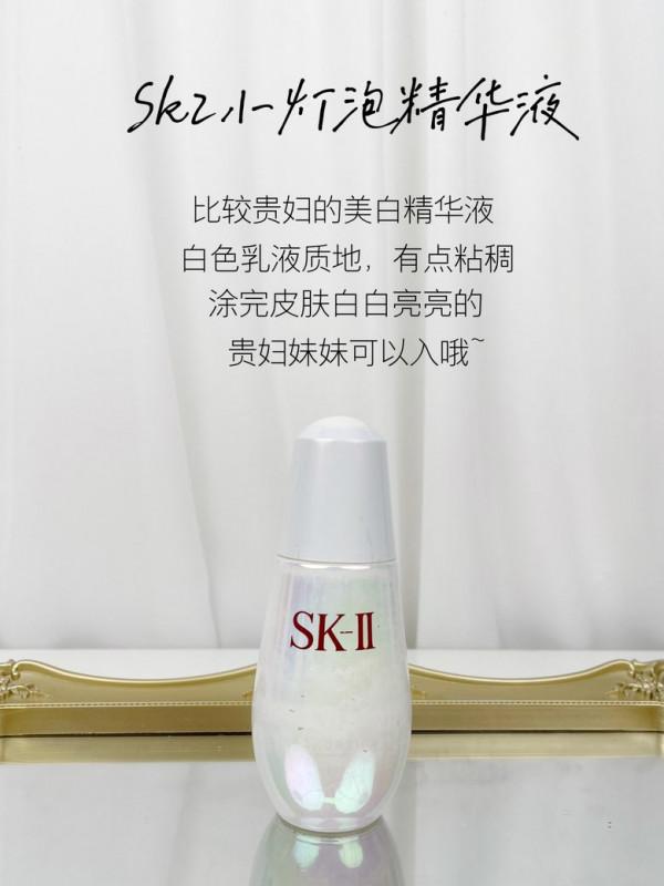 這些精華液是真的絕！不是騙你們的