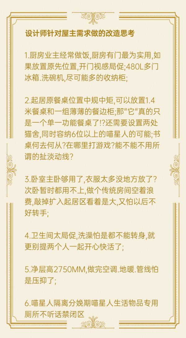 看了這位無錫太太78㎡的家，我發現無數中國人犯了“裝修焦慮”