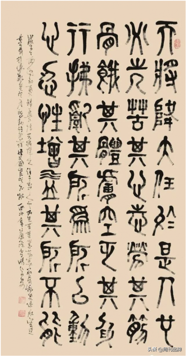 中國炎黃畫院院士李鵬書法作品欣賞
