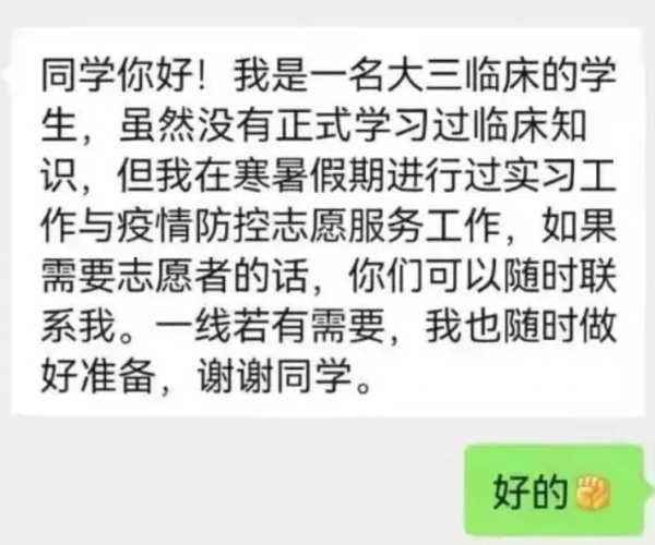 甘肅3名17歲學生確診，行程曝光引全網怒贊：你根本不懂中國青年